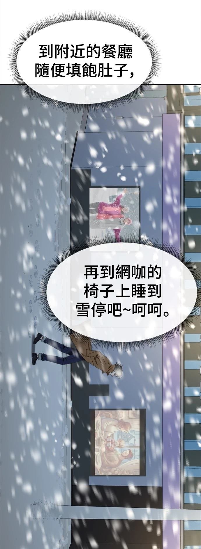 第271话