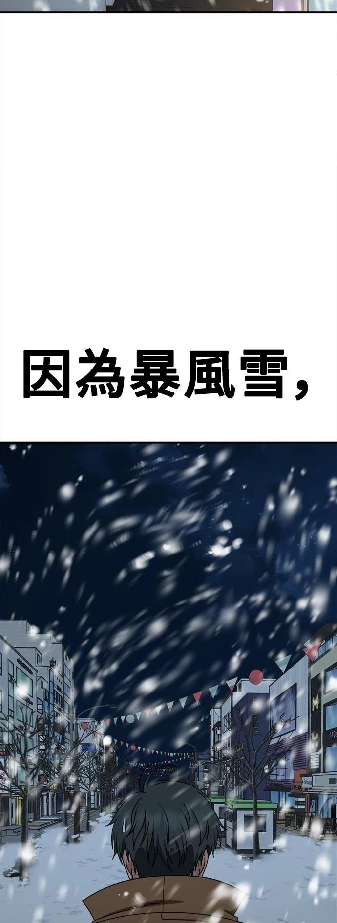 第271话