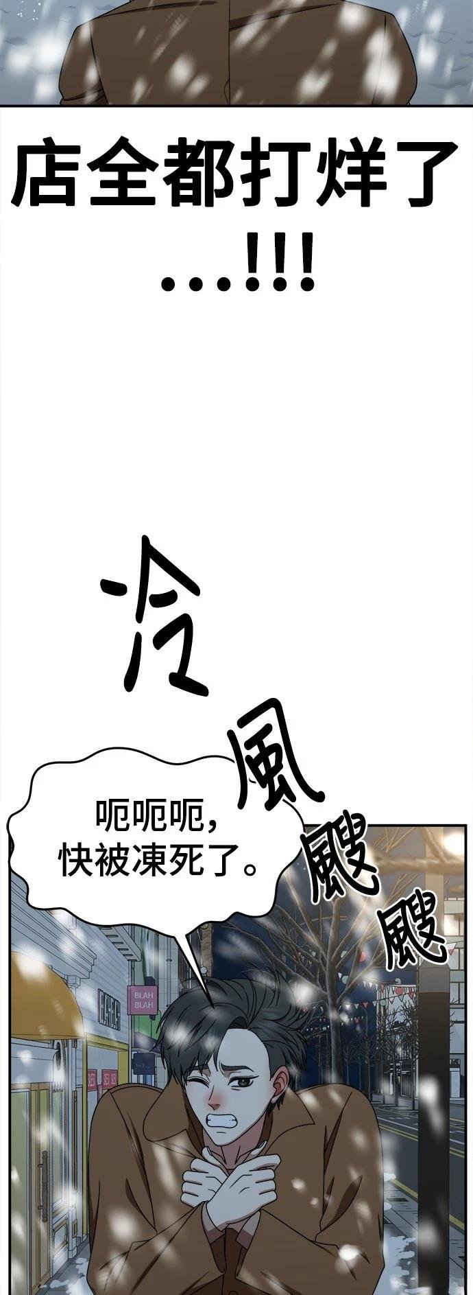 第271话
