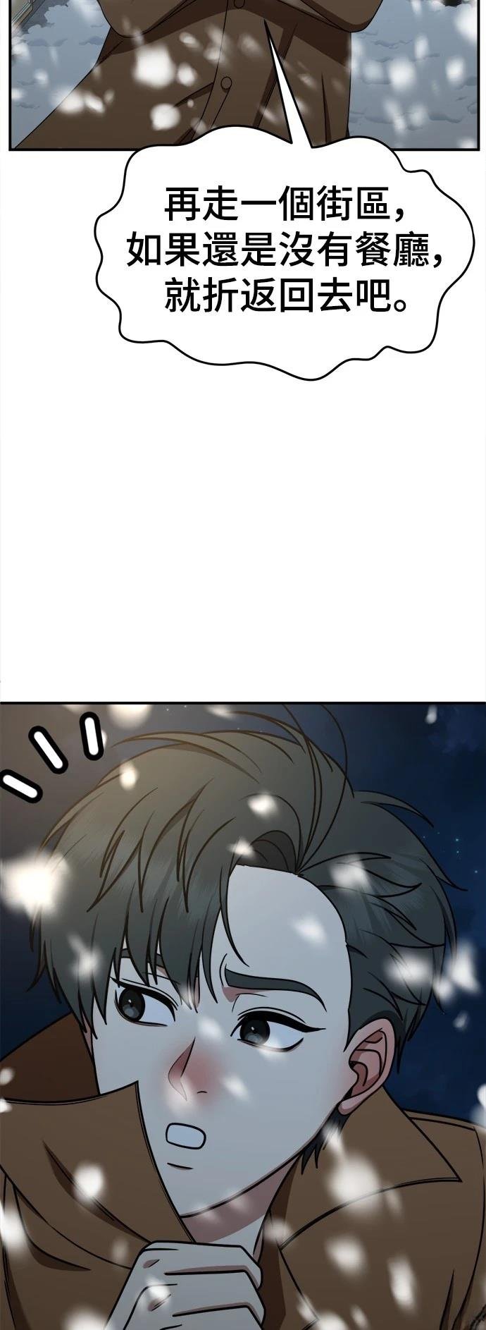 第271话