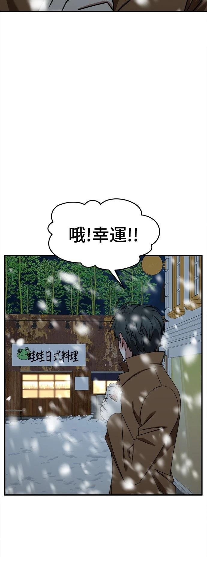 第271话