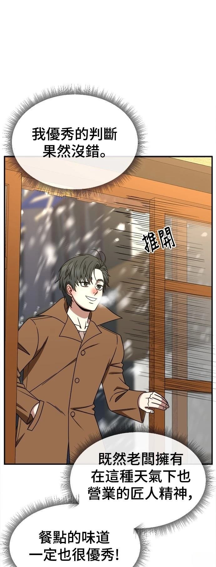 第271话
