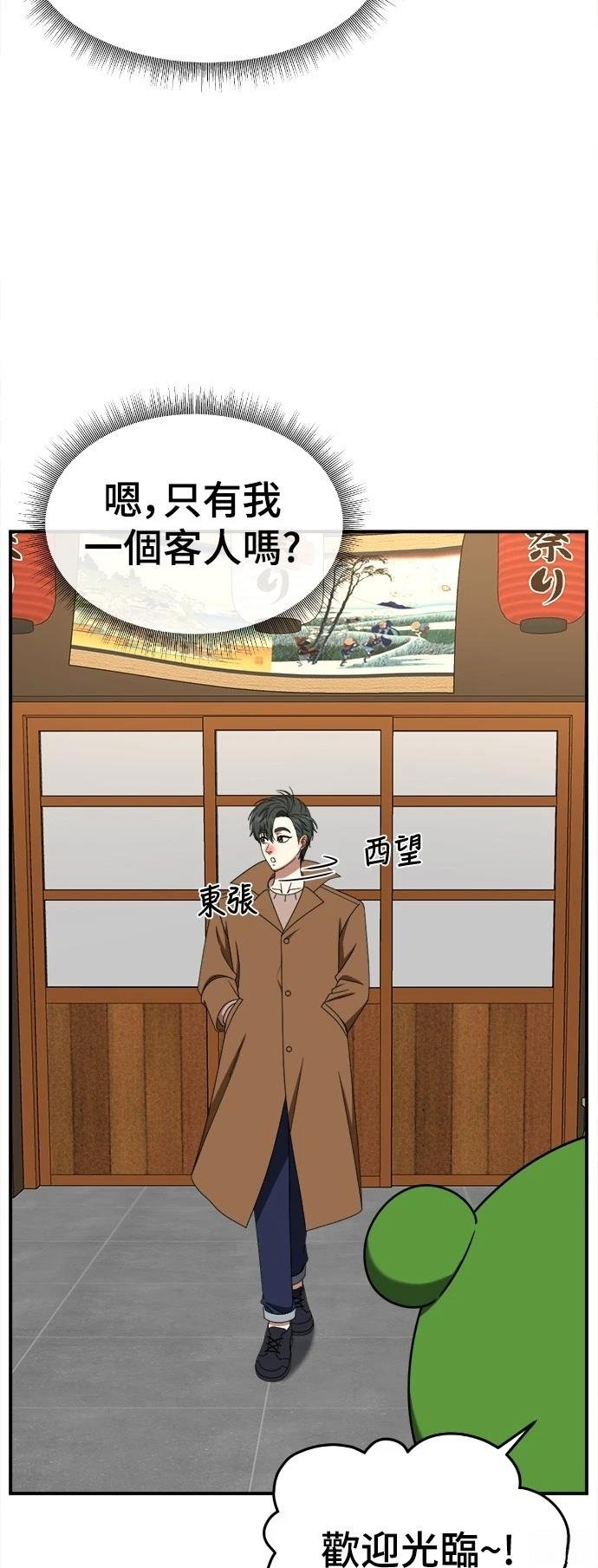 第271话