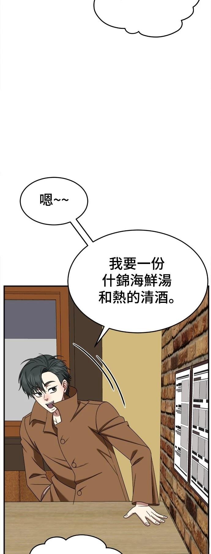 第271话
