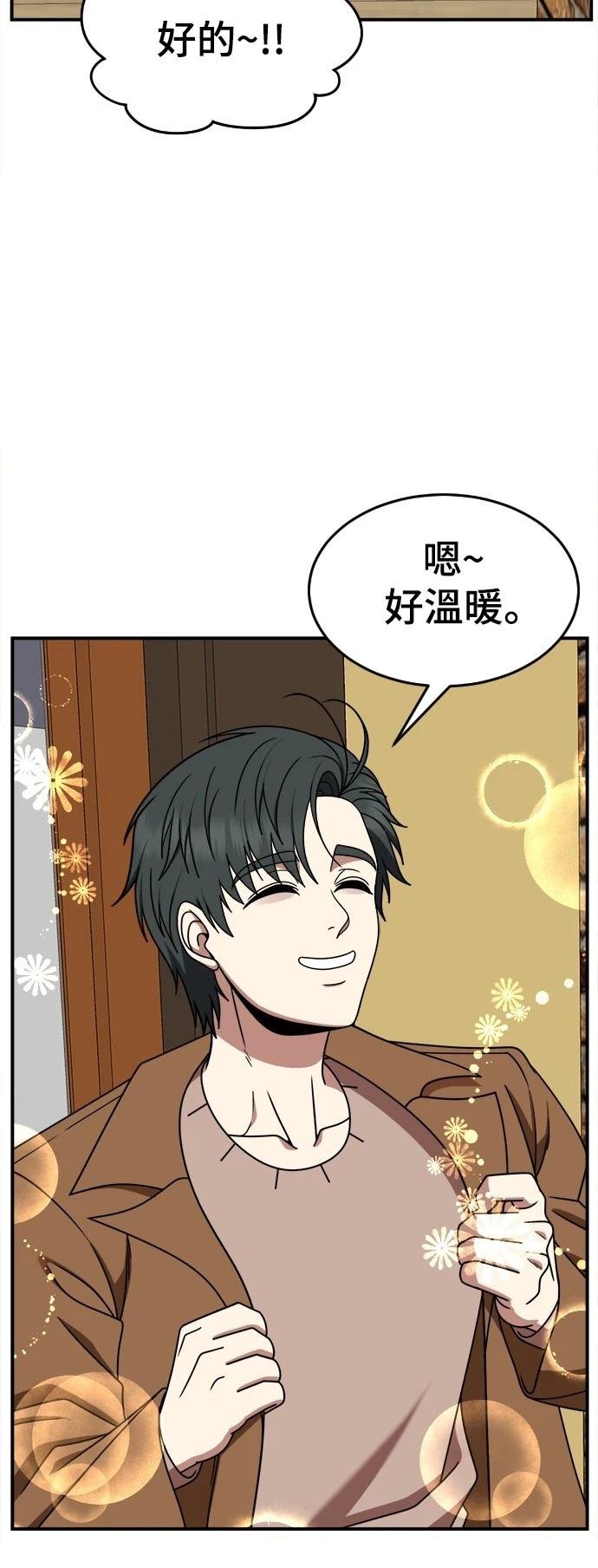 第271话