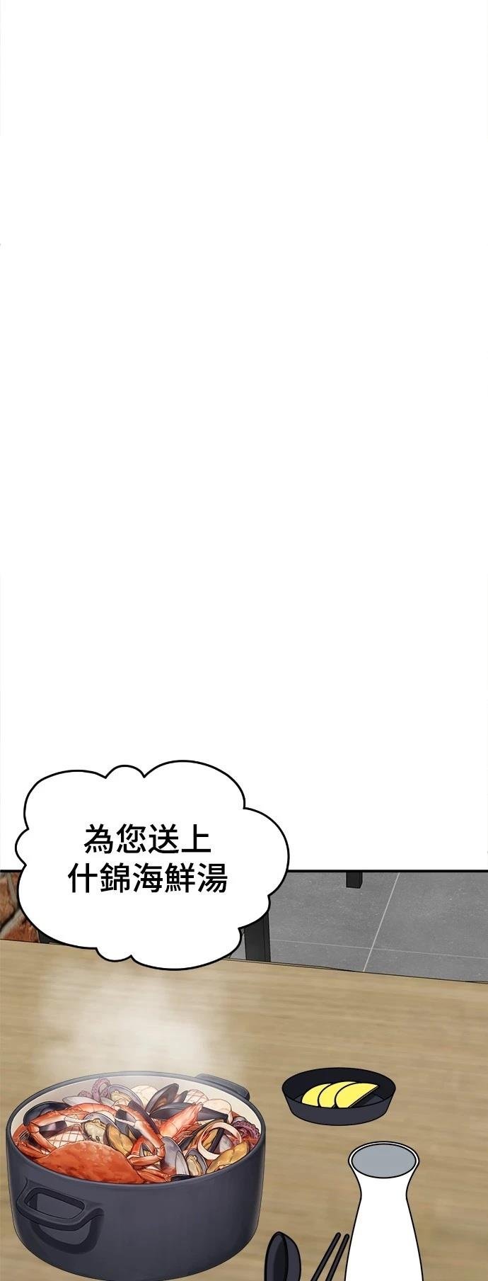 第271话