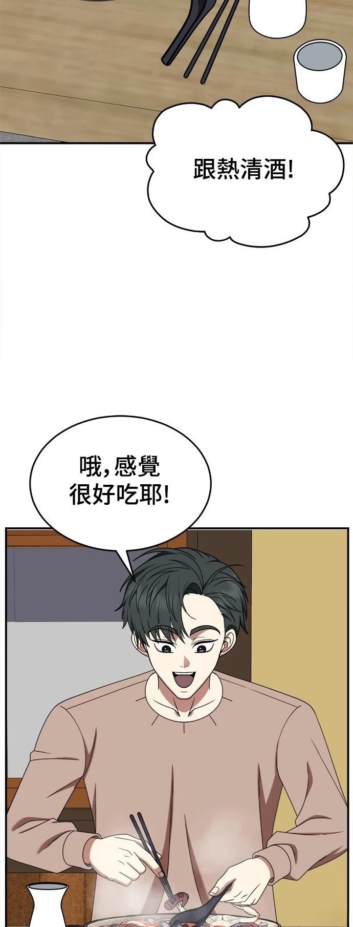 第271话