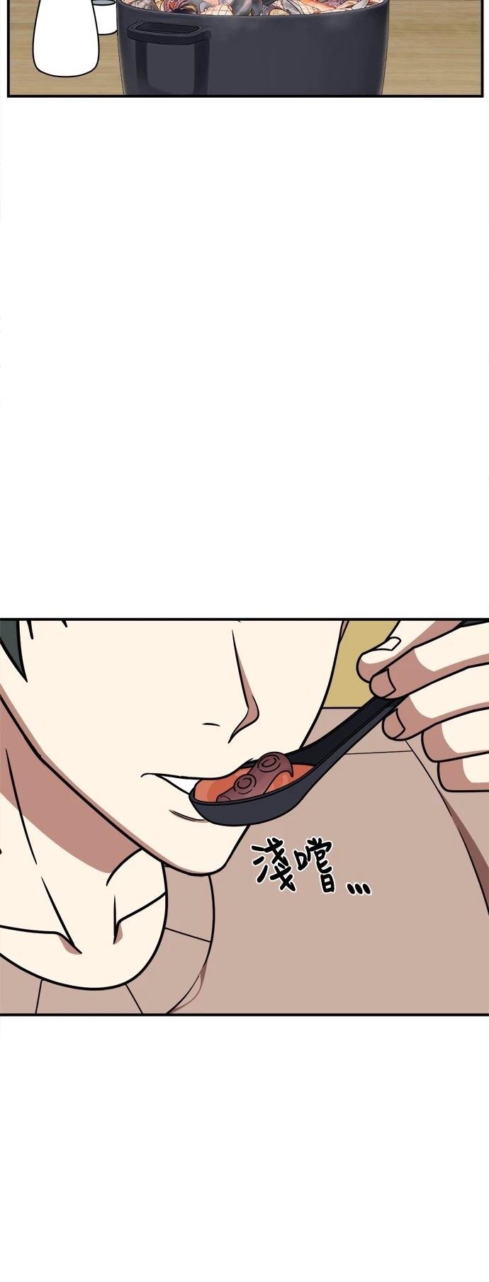 第271话