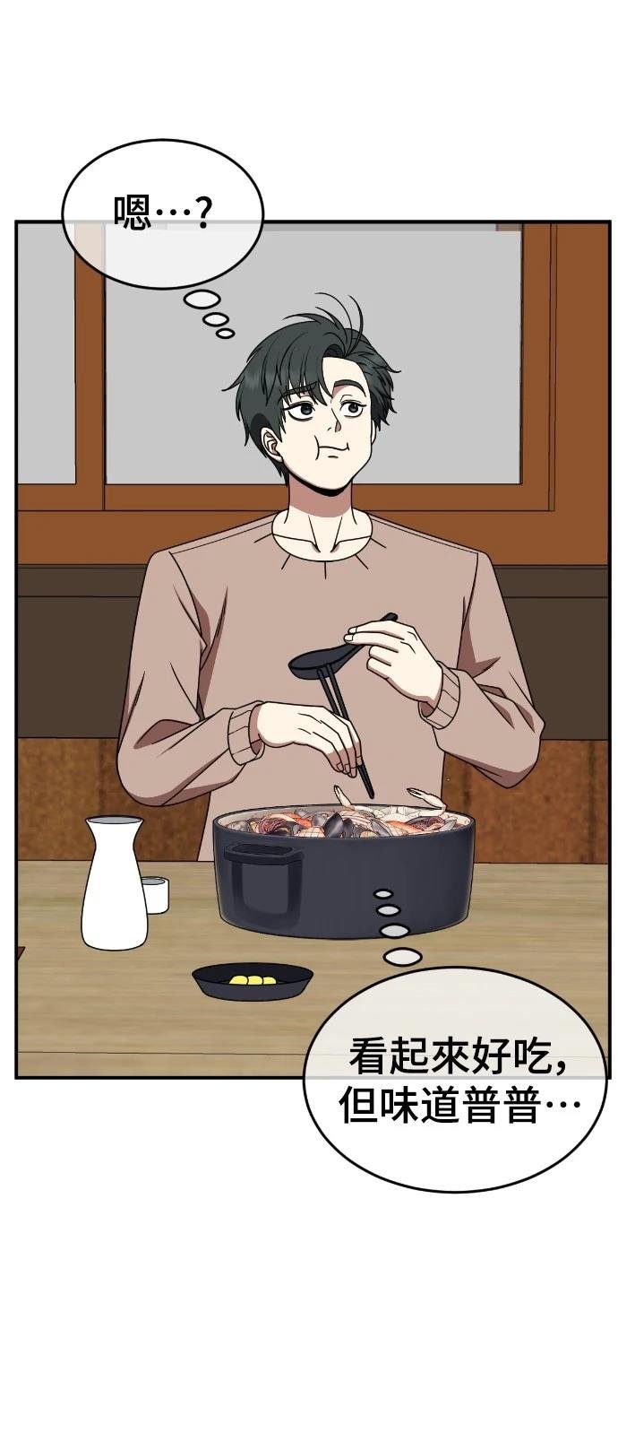 第271话