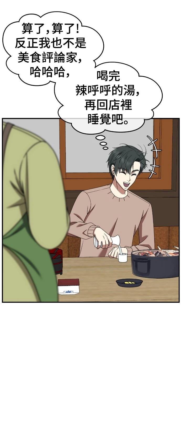 第271话