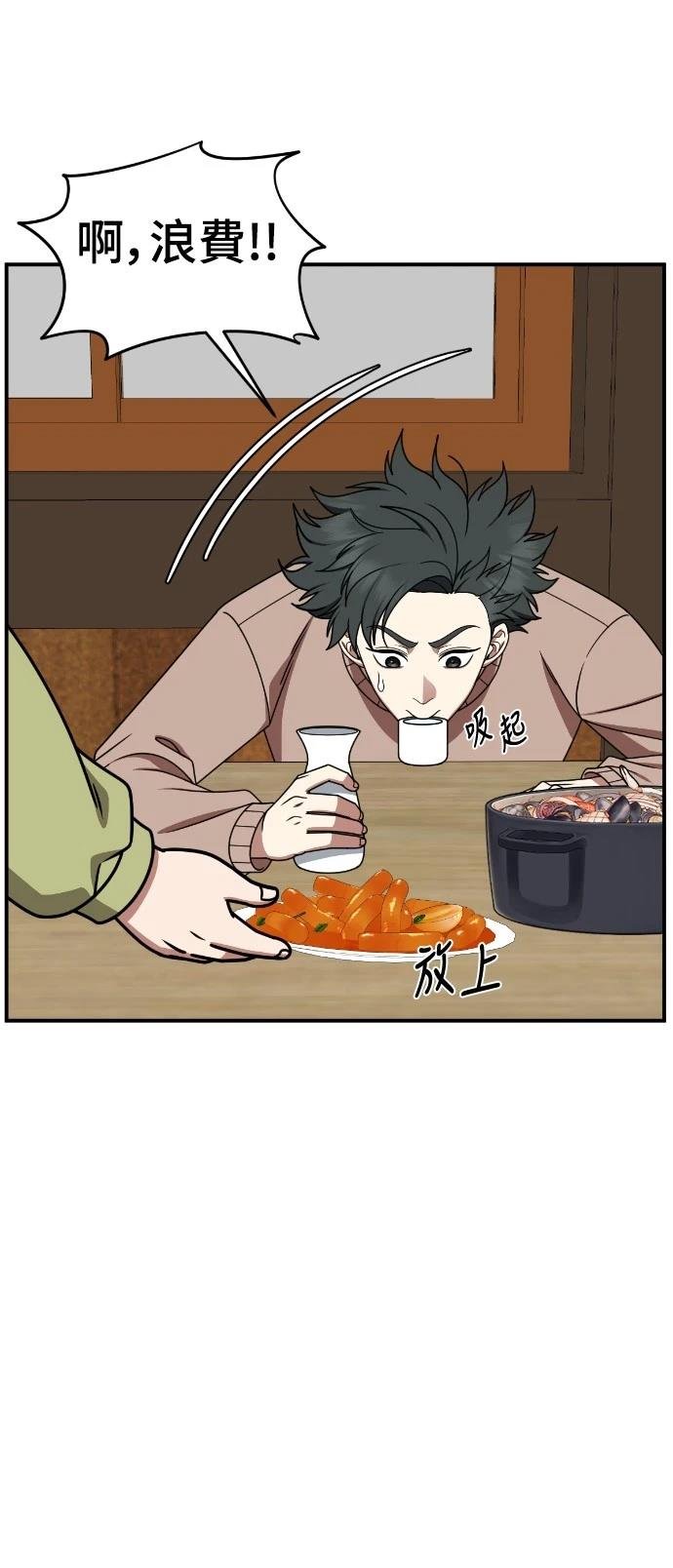 第271话