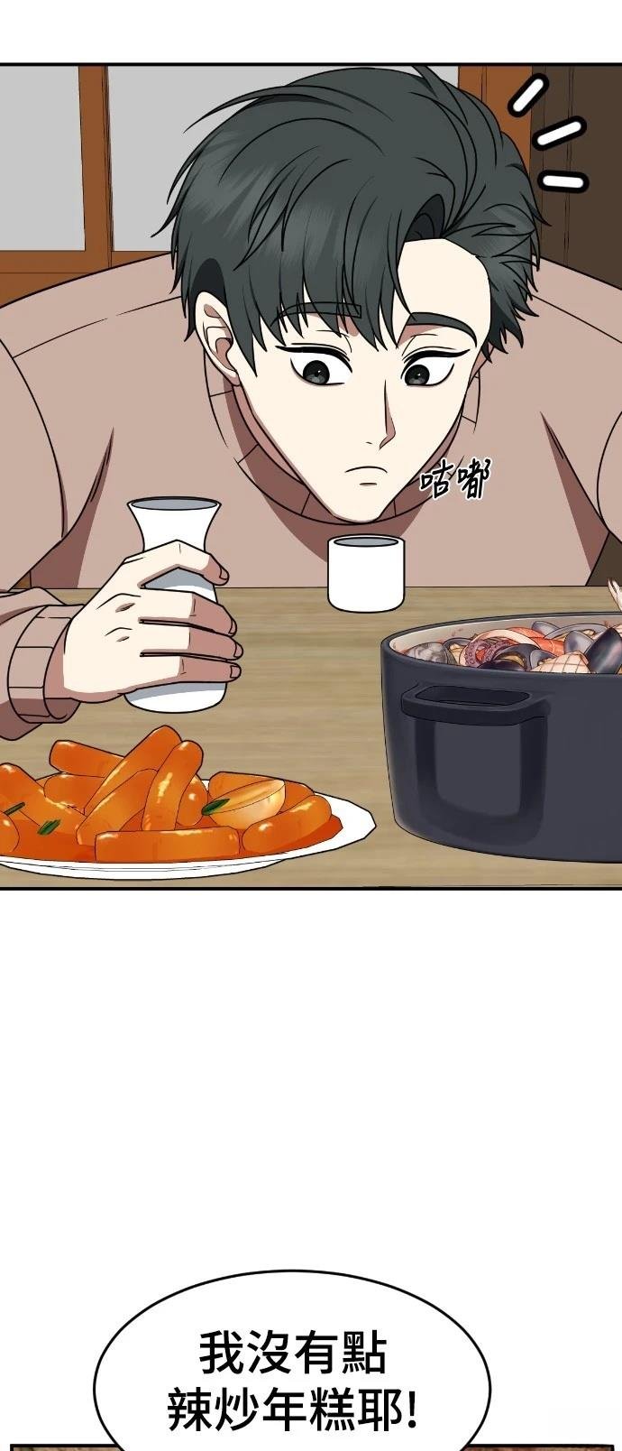 第271话