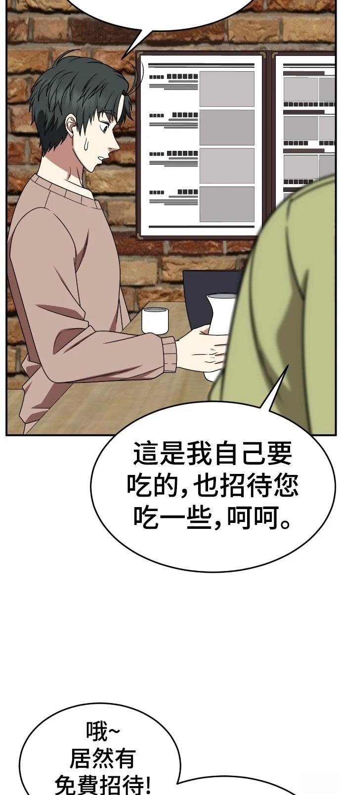 第271话