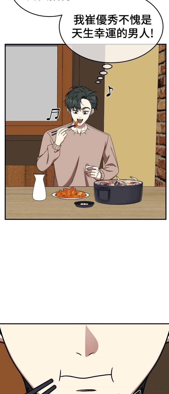 第271话