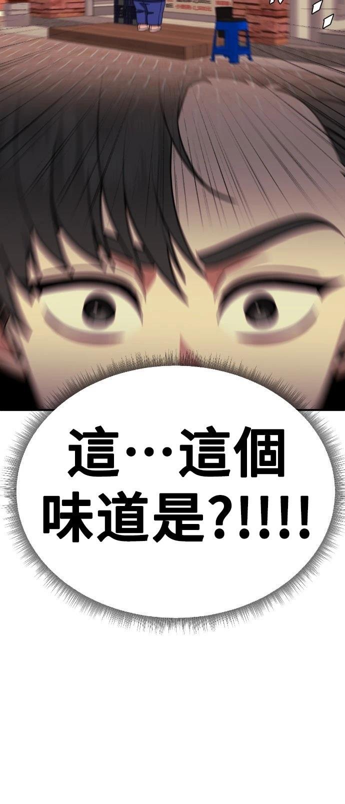 第271话