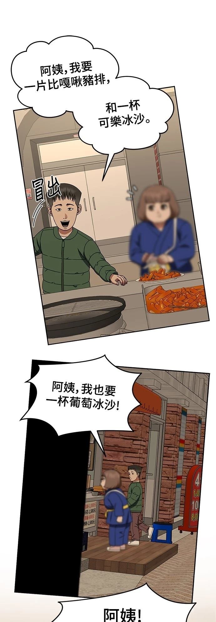 第271话