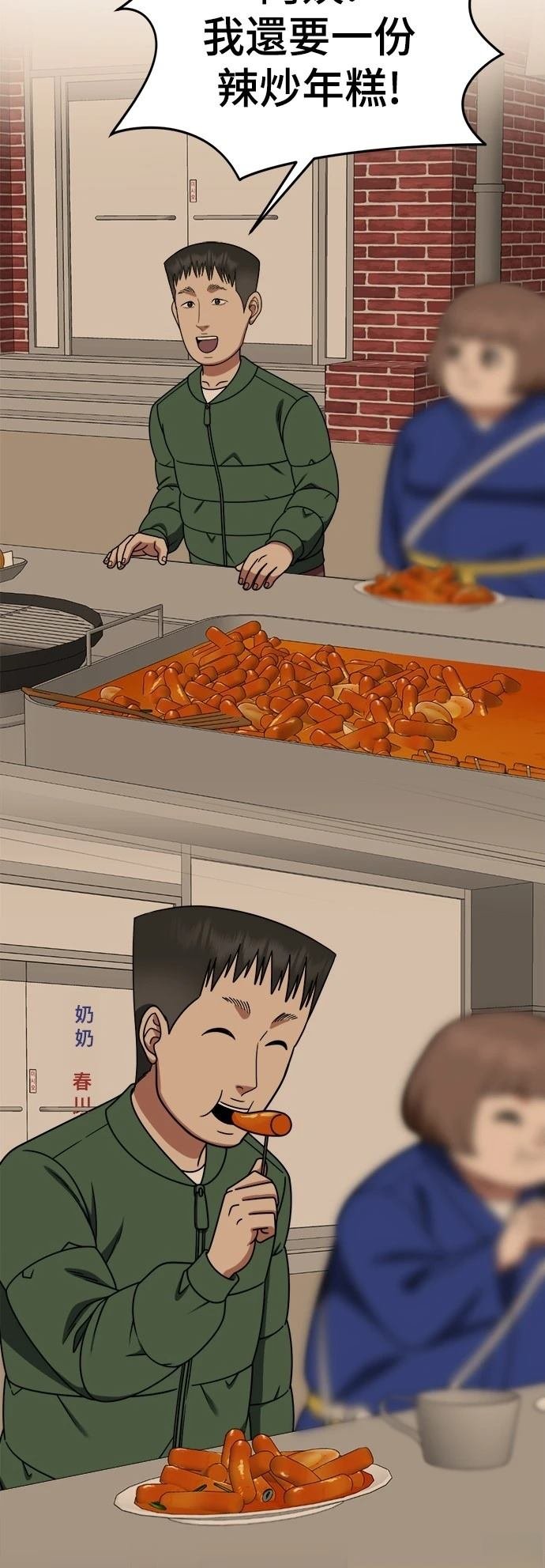 第271话