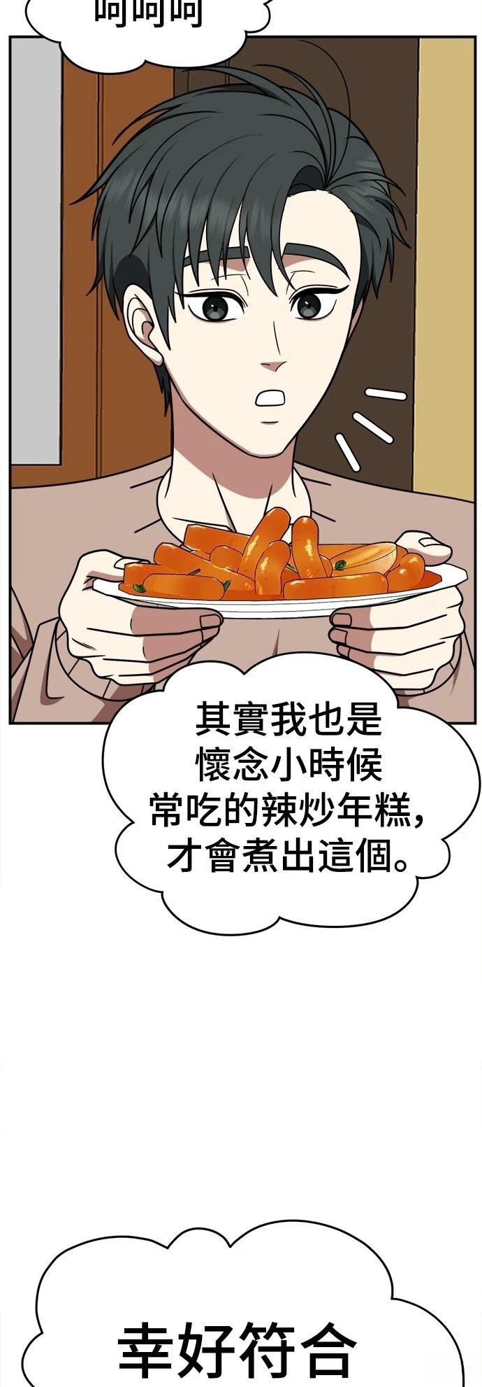 第271话