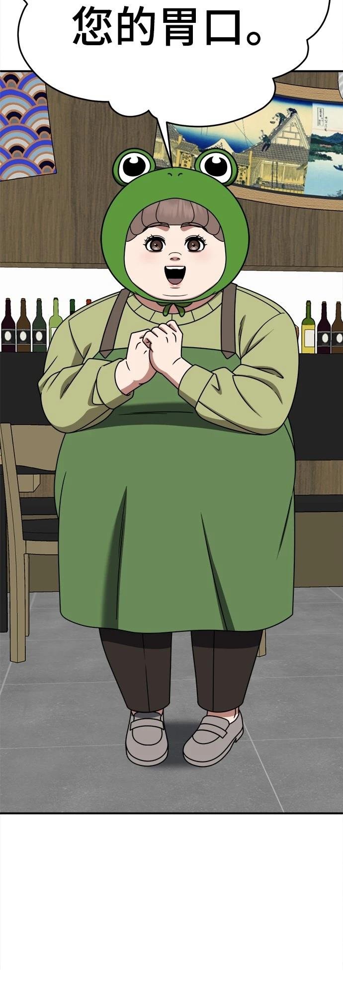 第271话