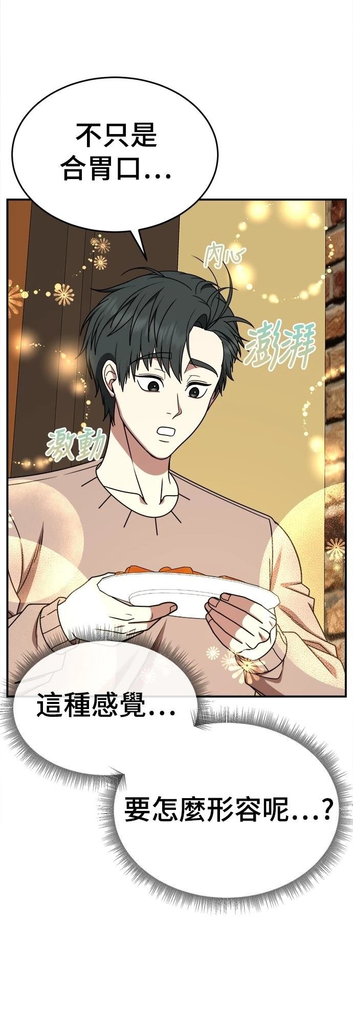 第271话