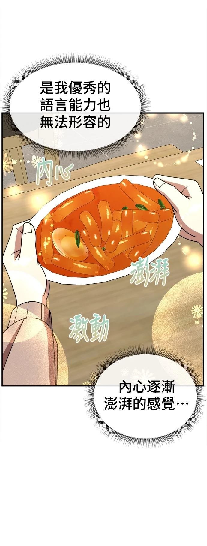 第271话