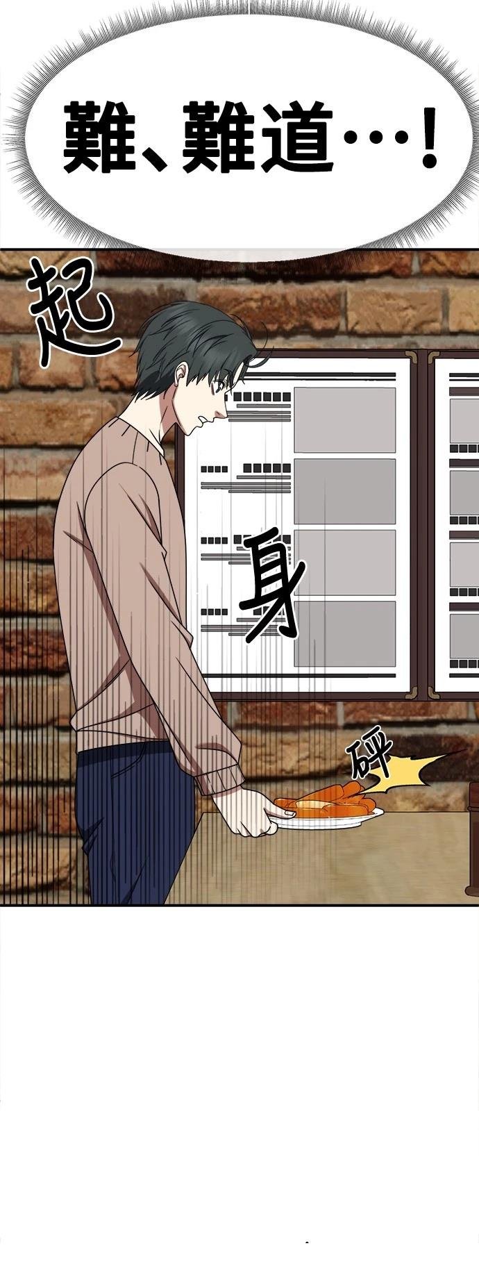 第271话