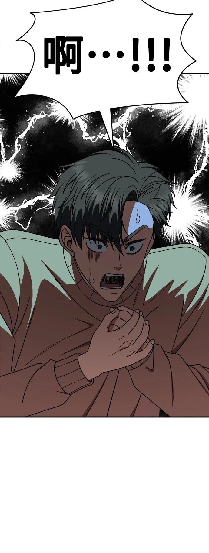 第271话