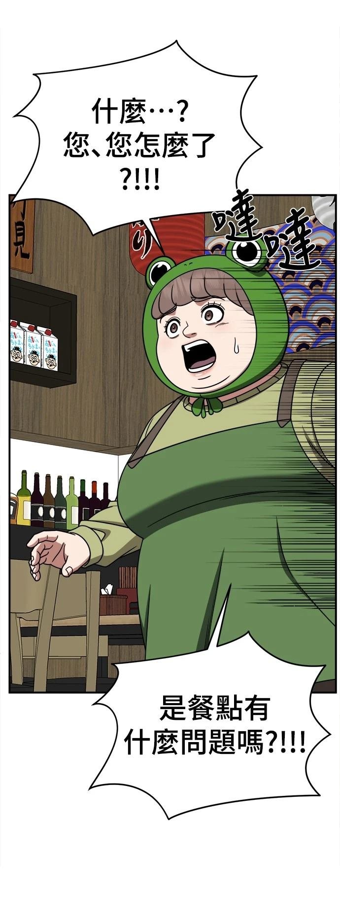 第271话