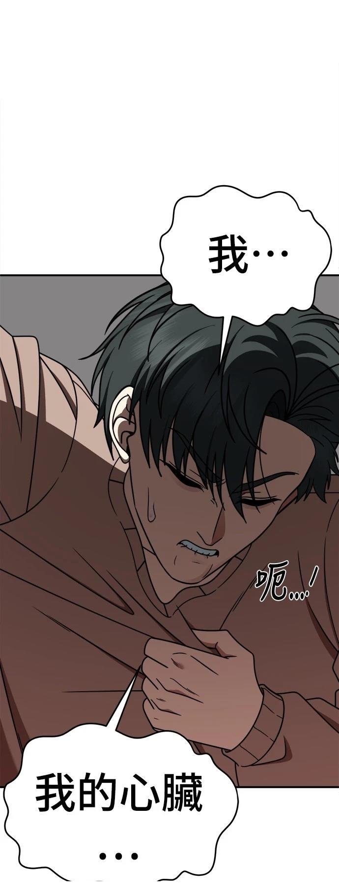 第271话