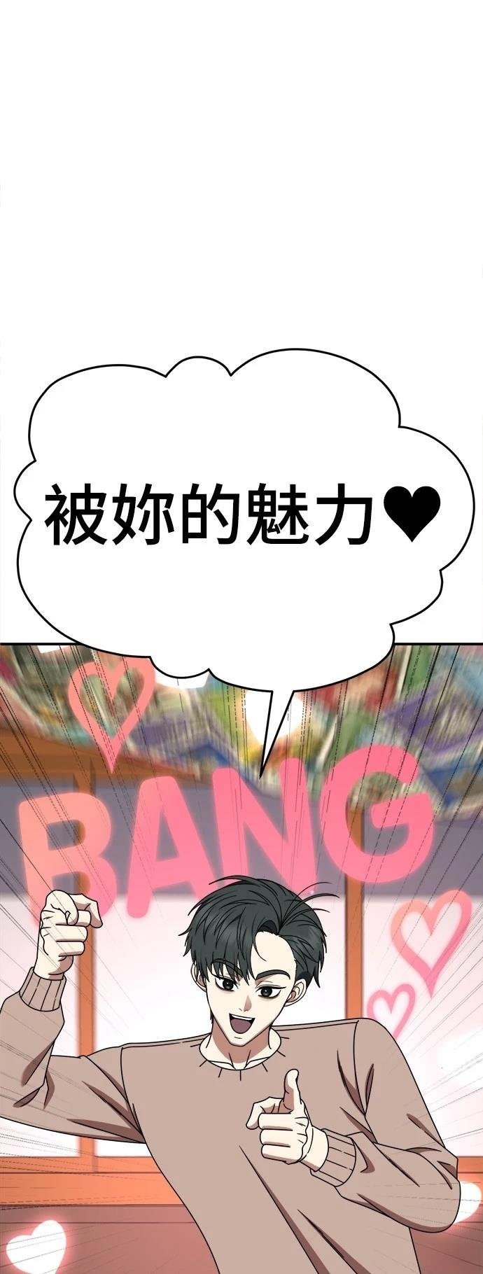 第271话