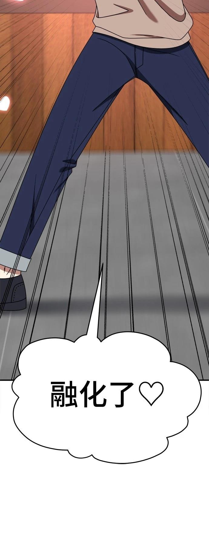 第271话