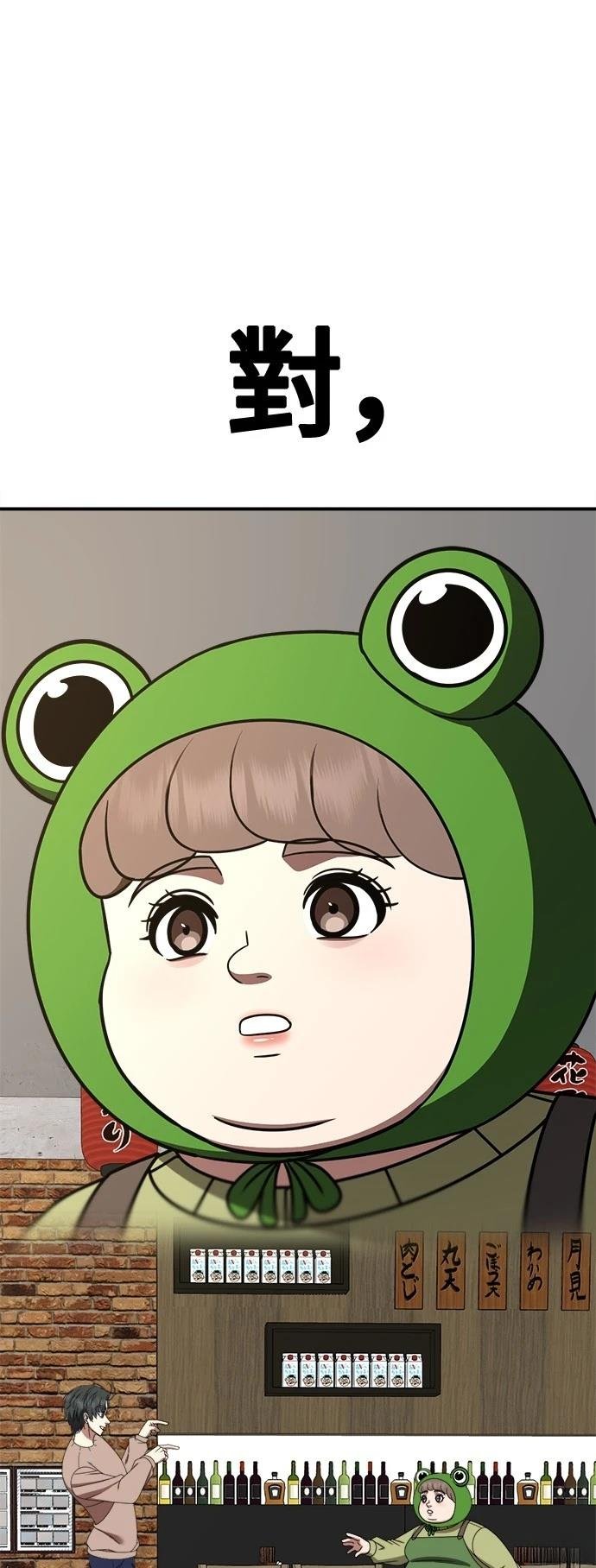 第271话