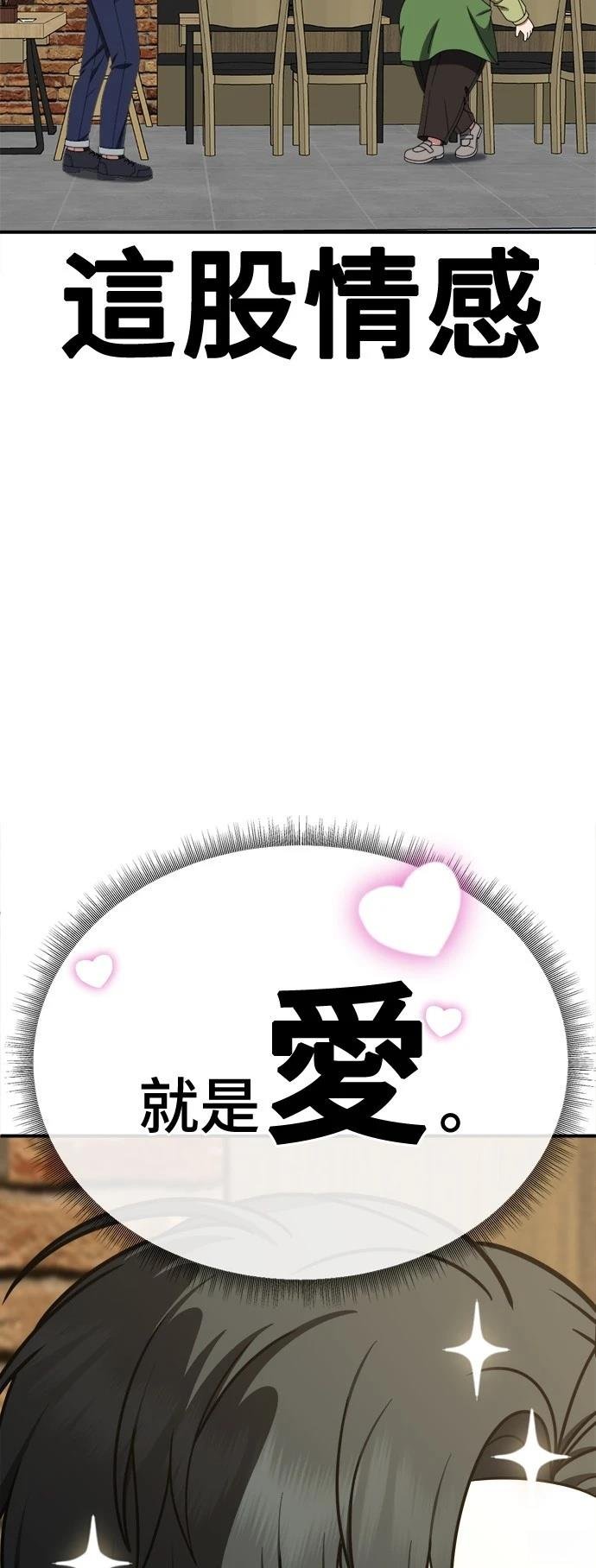 第271话