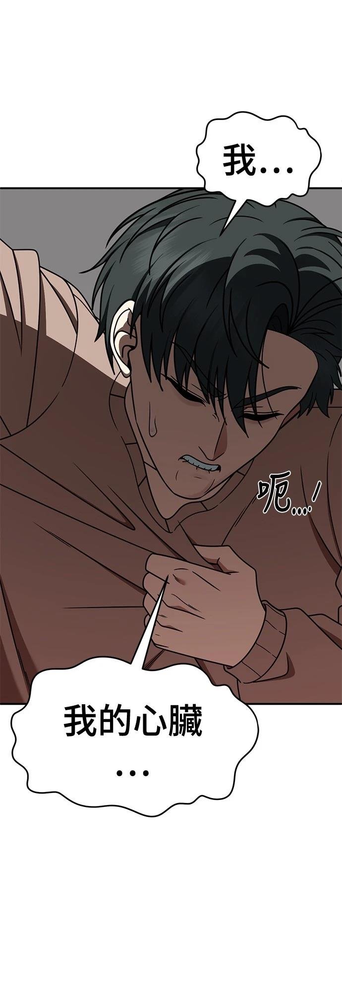 第272话