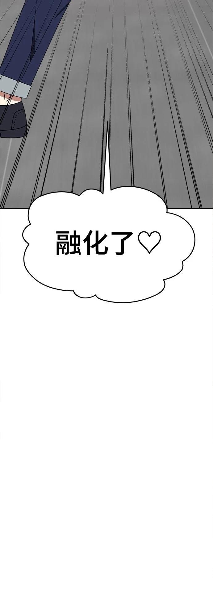 第272话