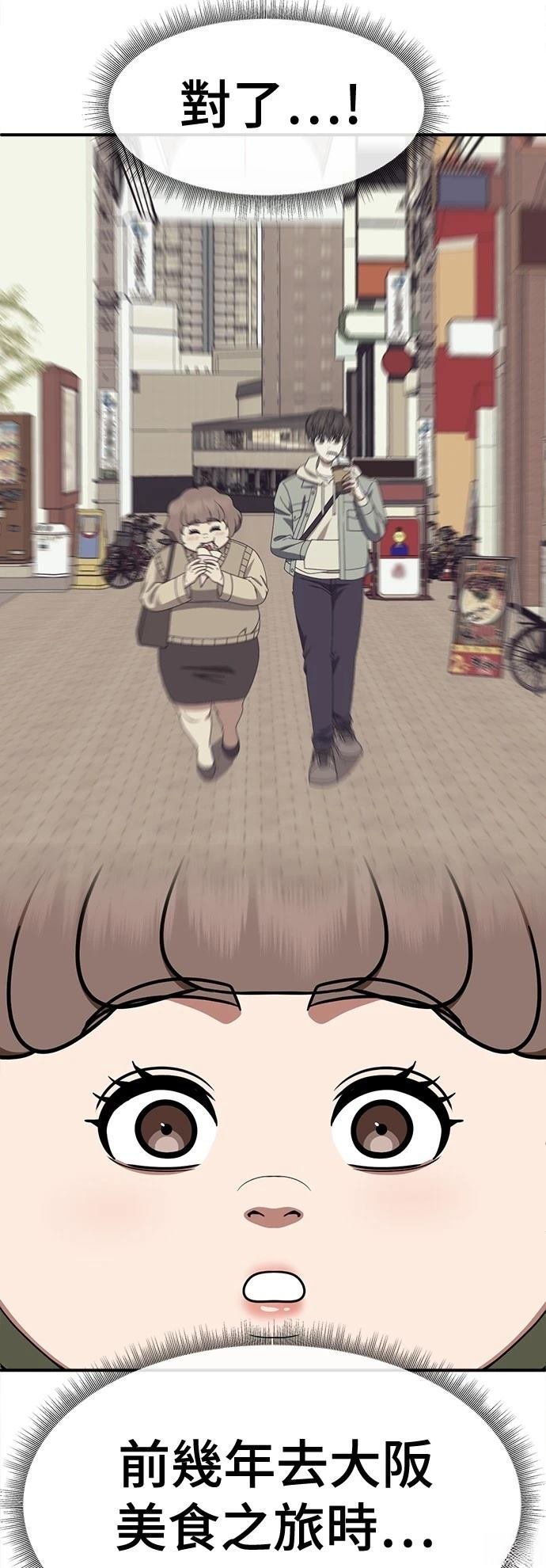 第272话