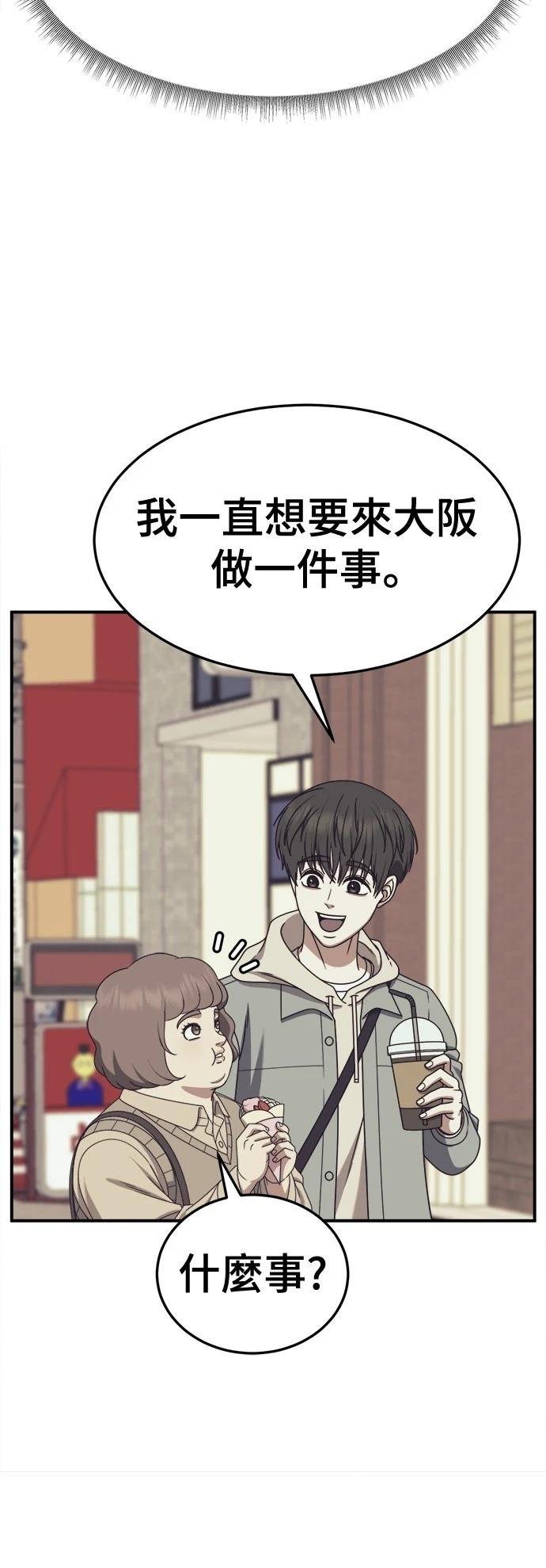 第272话
