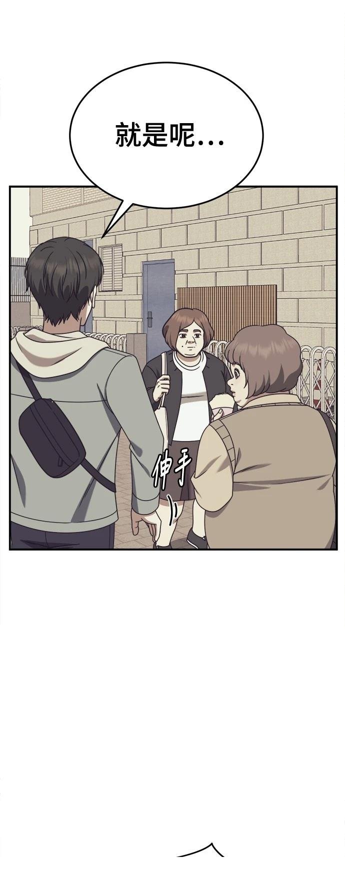 第272话