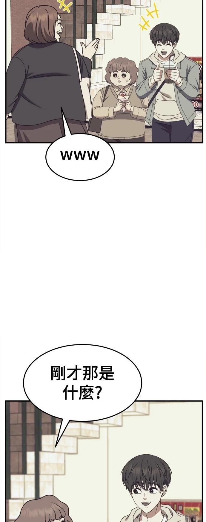 第272话