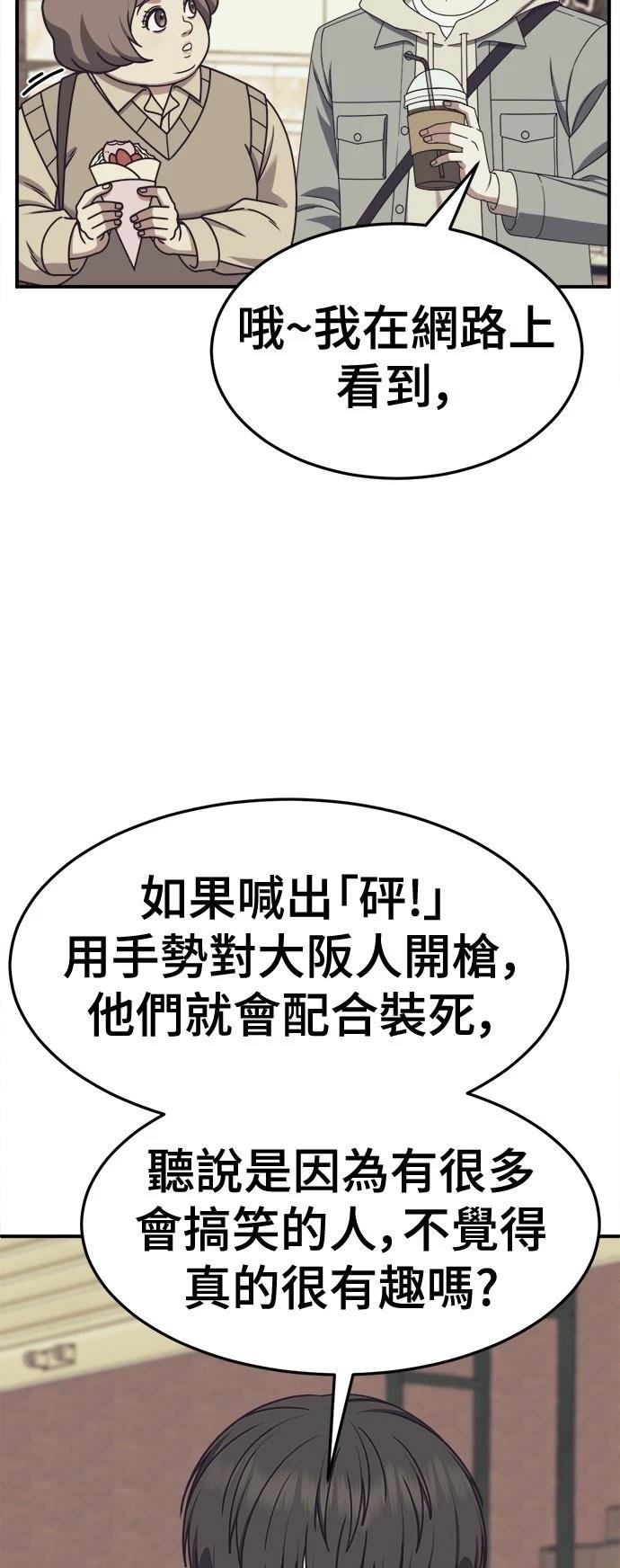 第272话