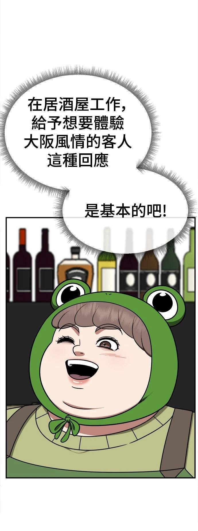 第272话