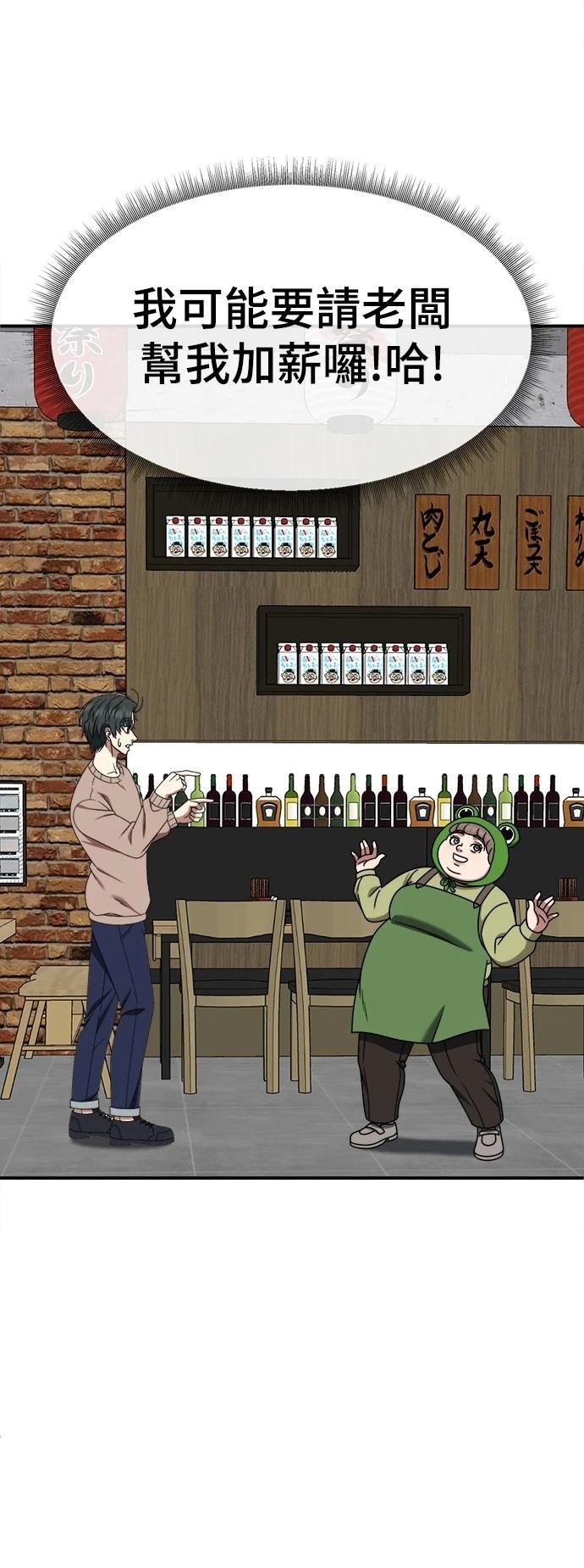 第272话
