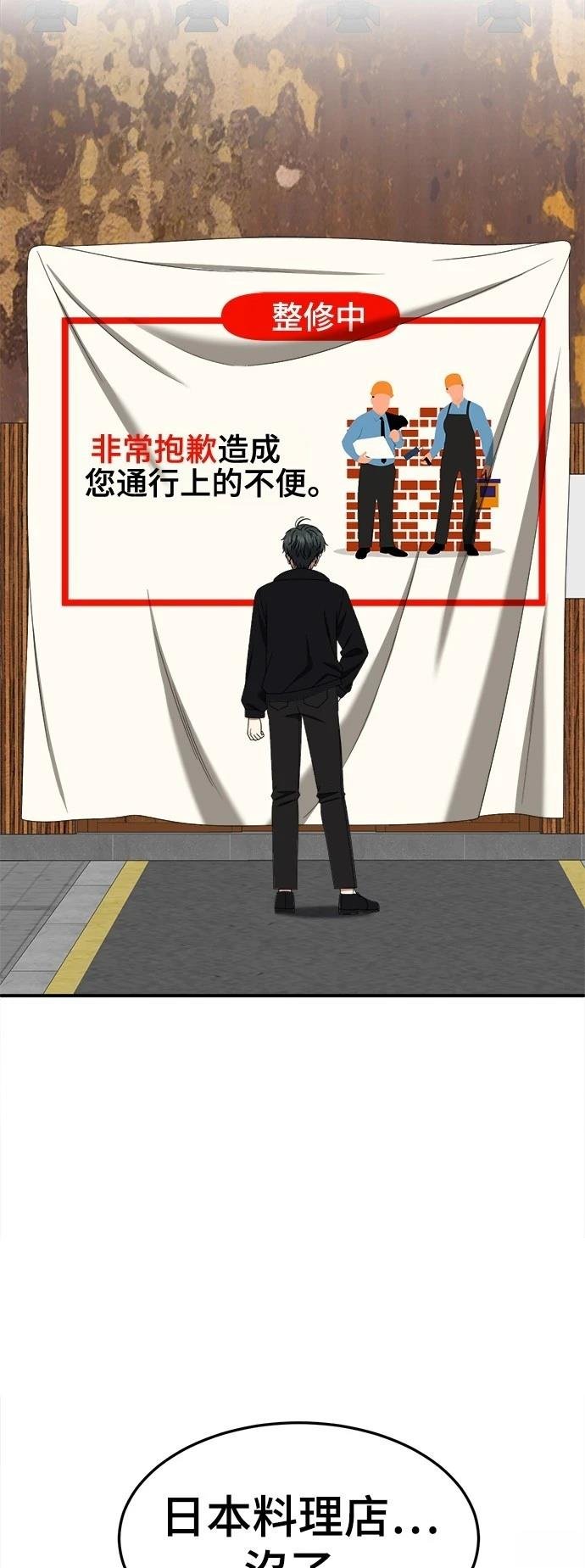 第272话