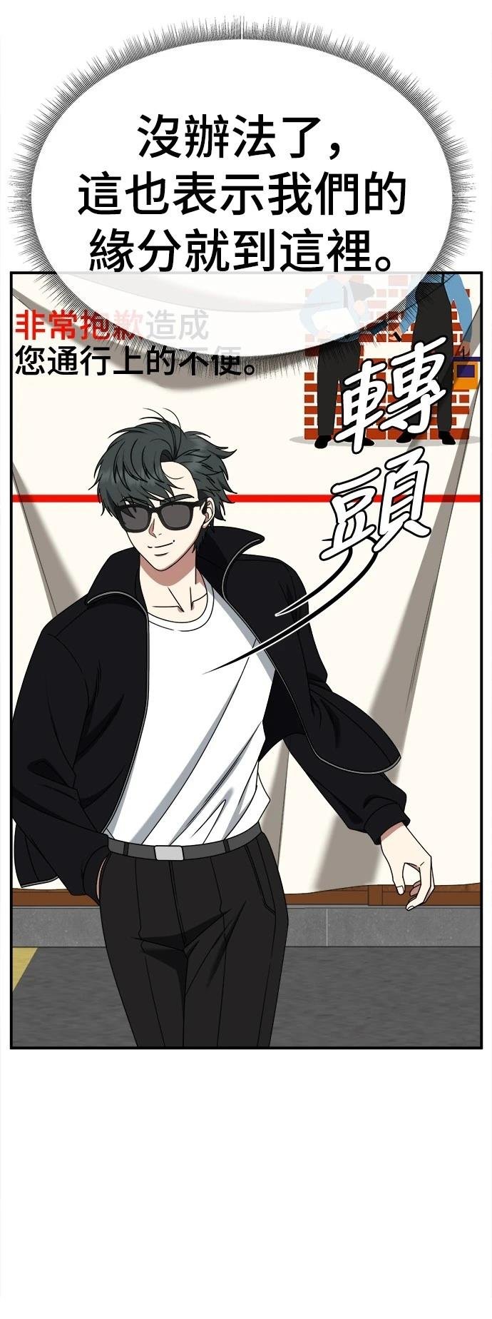 第272话