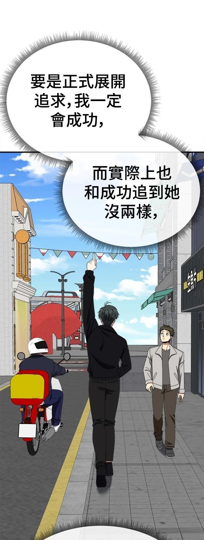 第272话