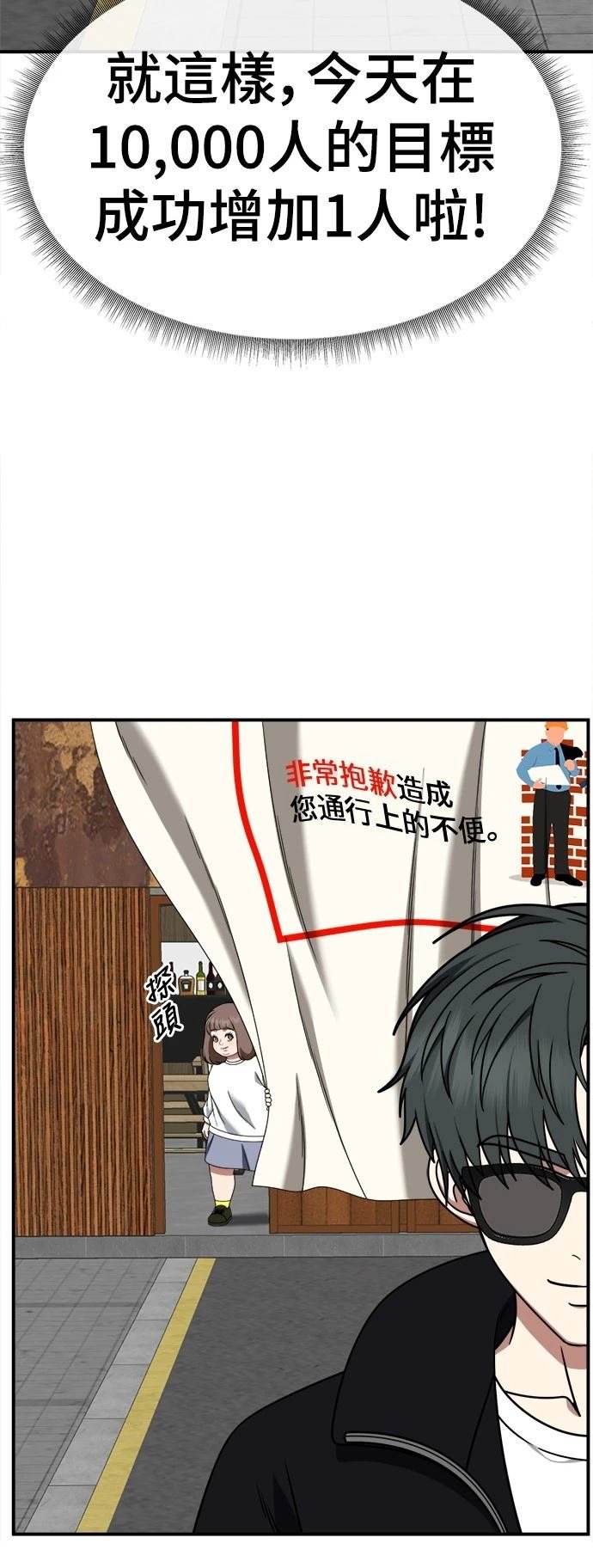 第272话