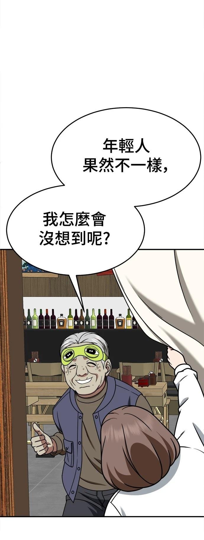 第272话