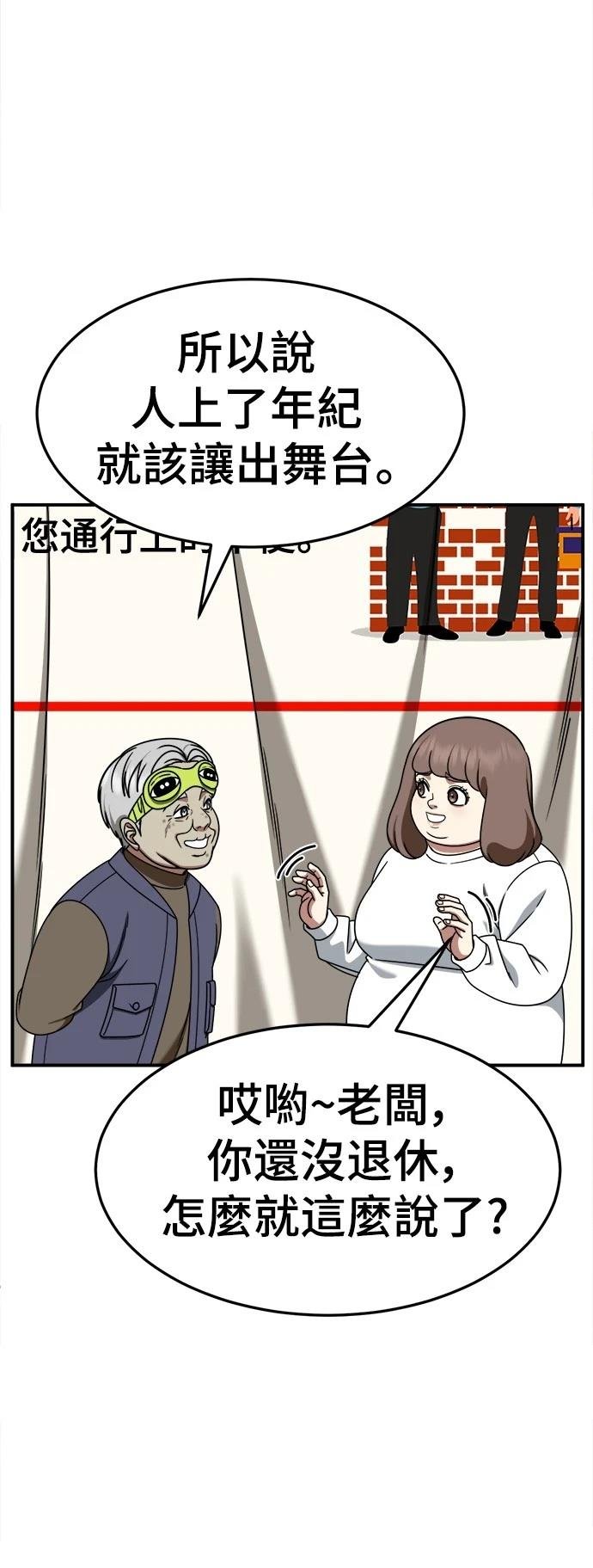 第272话