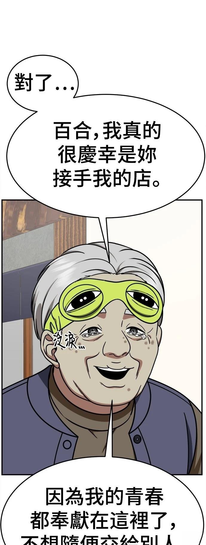 第272话