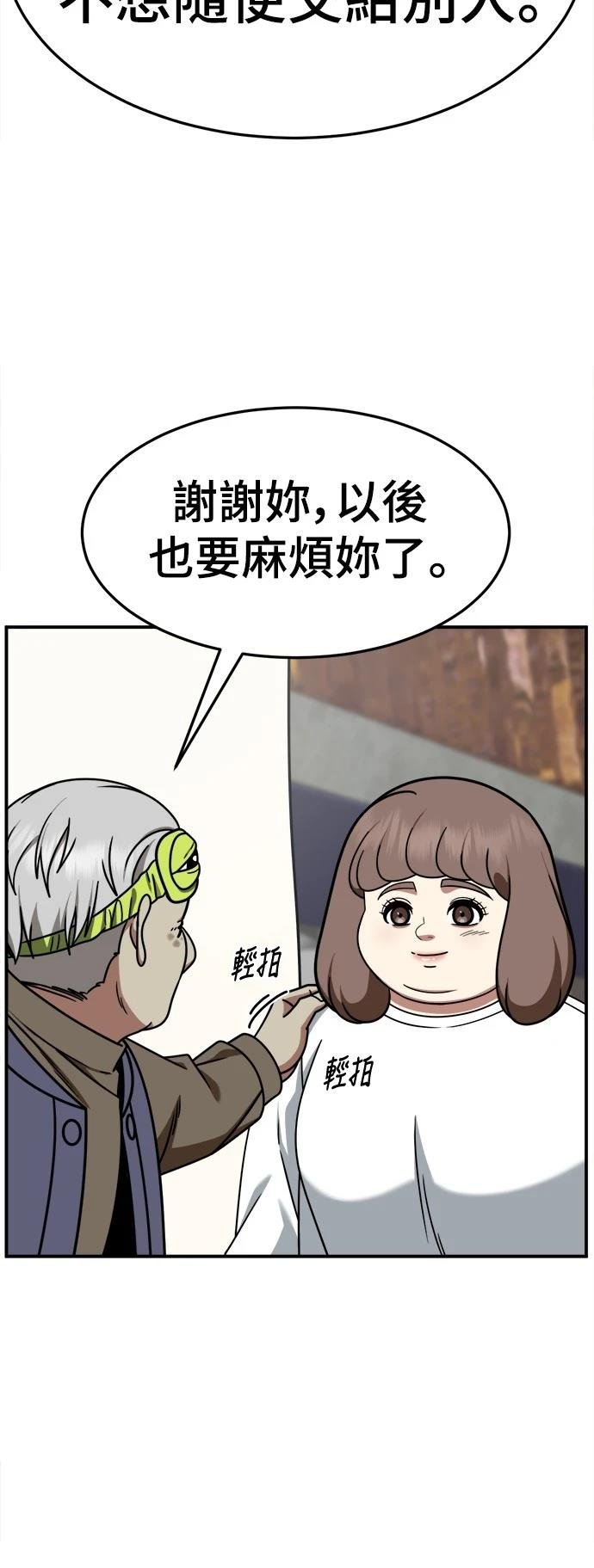 第272话